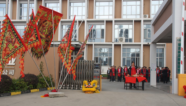 千秋偉業(yè)添錦繡 萬里鵬程展宏圖 —— 常青樹舞獅獻瑞賀新春，歡天喜地迎開工！
