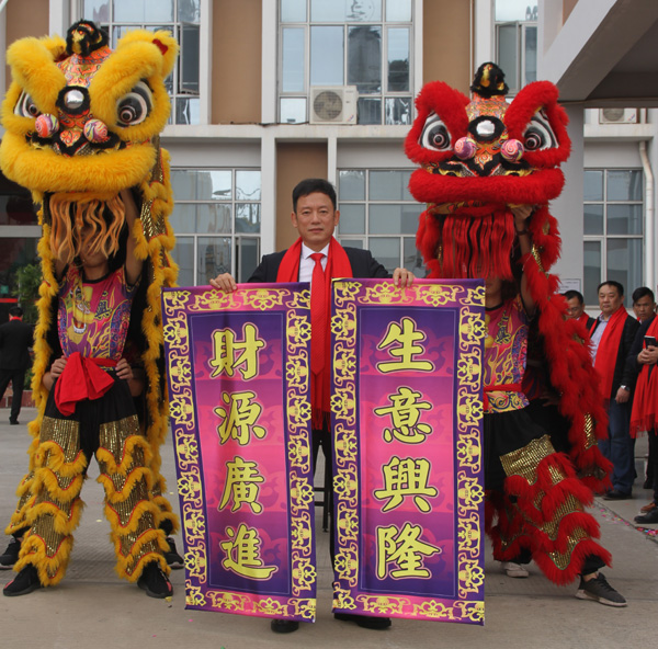 千秋偉業(yè)添錦繡 萬里鵬程展宏圖 —— 常青樹舞獅獻瑞賀新春，歡天喜地迎開工！