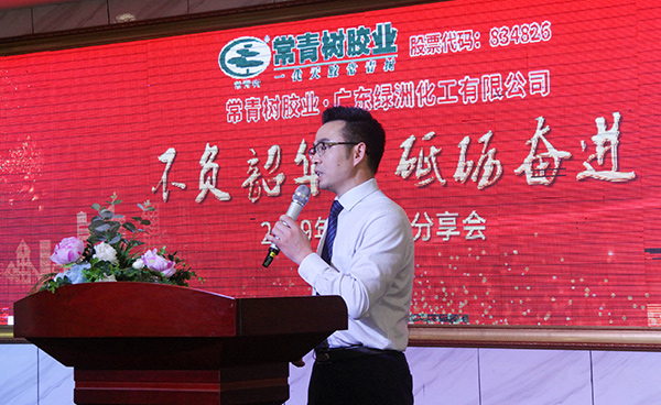 不負韶華，砥礪奮進，共筑青春夢，活力常青樹