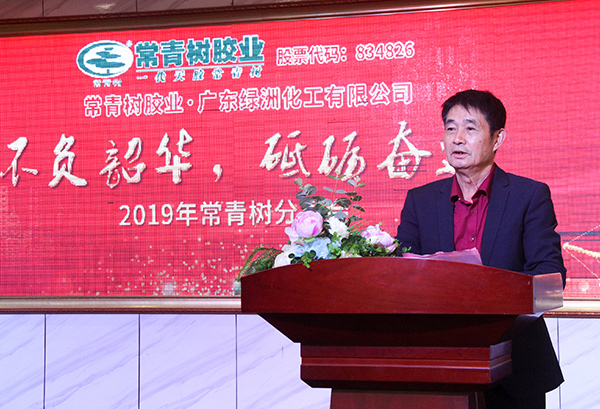 不負韶華，砥礪奮進，共筑青春夢，活力常青樹