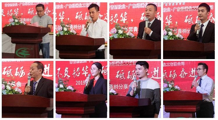 不負韶華，砥礪奮進，共筑青春夢，活力常青樹