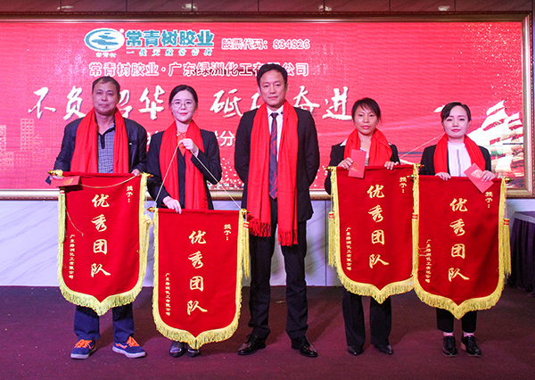 不負韶華，砥礪奮進，共筑青春夢，活力常青樹