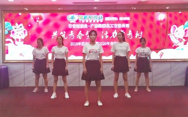 不負韶華，砥礪奮進，共筑青春夢，活力常青樹