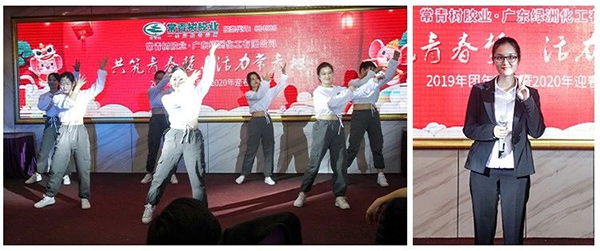 不負韶華，砥礪奮進，共筑青春夢，活力常青樹